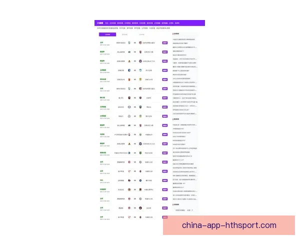 地上足球直播吧打造实时赛事资讯分析与球迷互动新平台